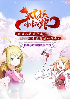 美女叫床声