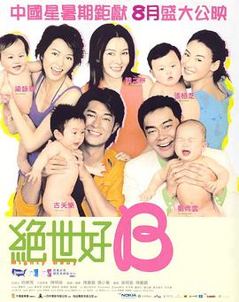 美女叫床声
