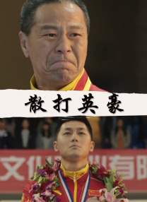 美女叫床声
